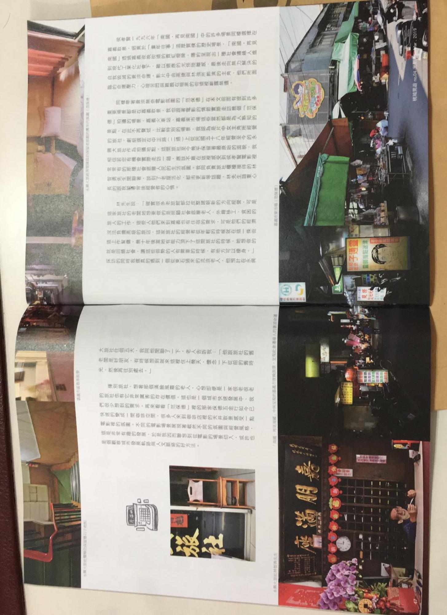 Yongxing Inn Ťia-i Exteriér fotografie