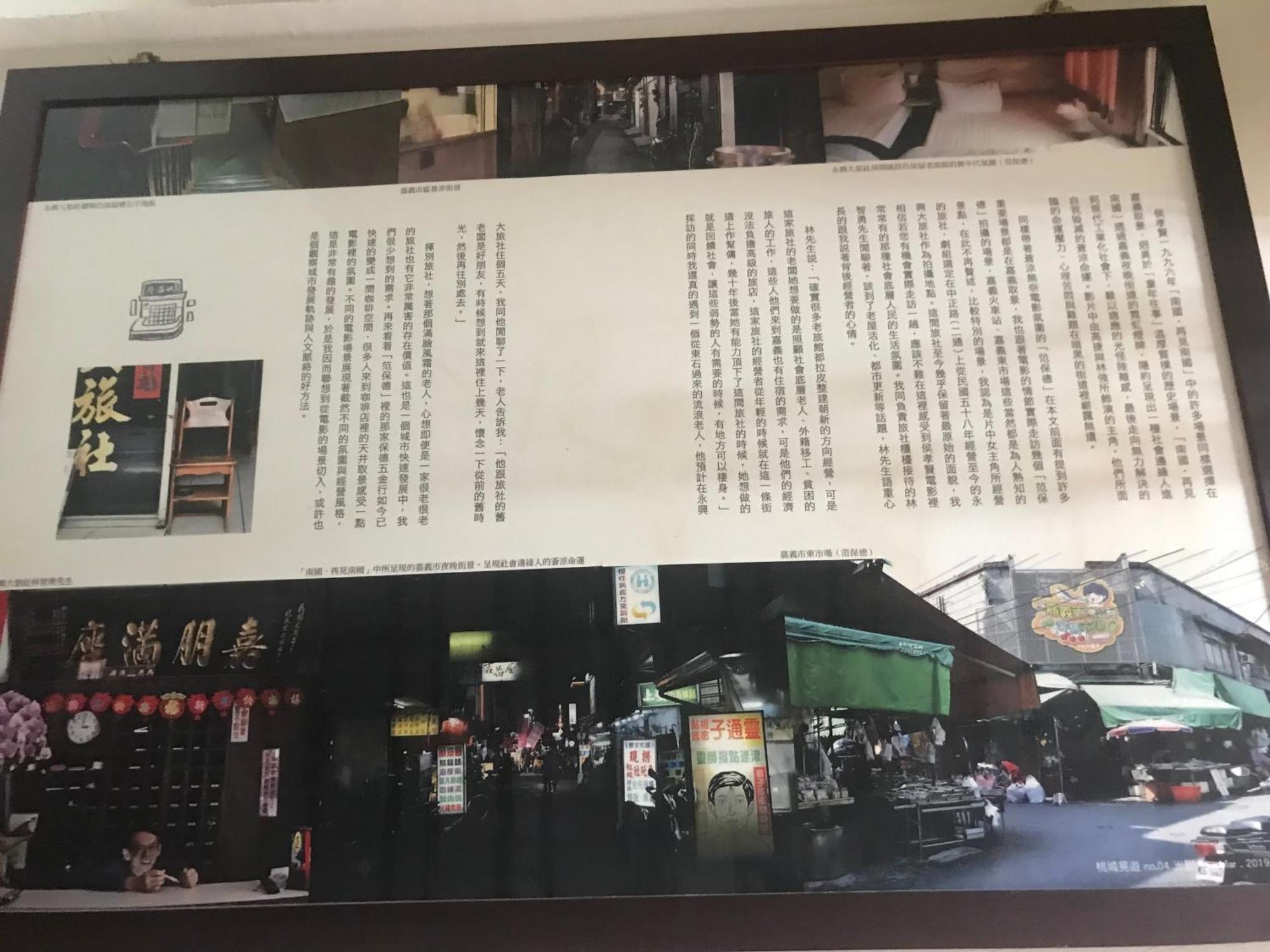 Yongxing Inn Ťia-i Exteriér fotografie