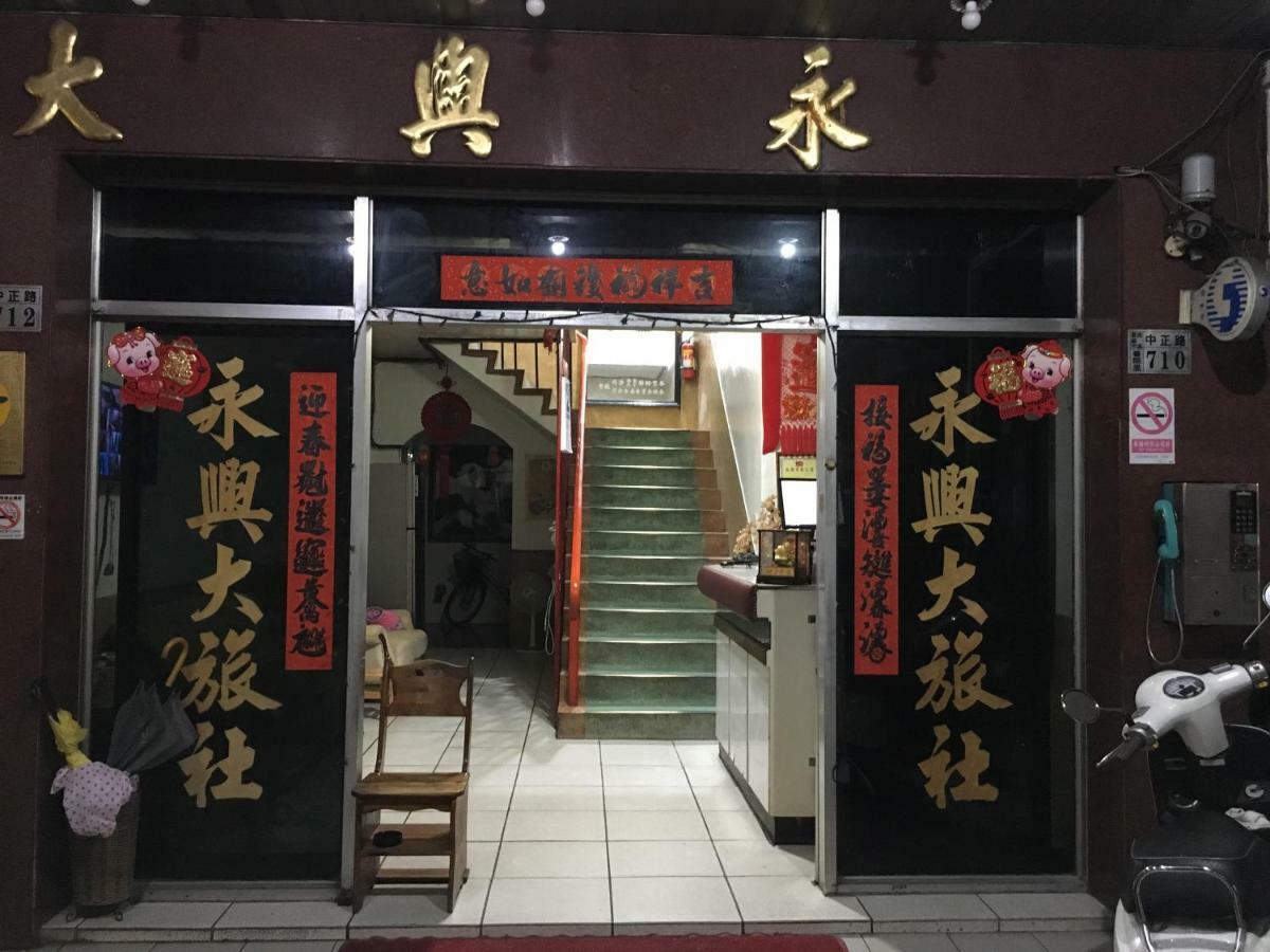Yongxing Inn Ťia-i Exteriér fotografie