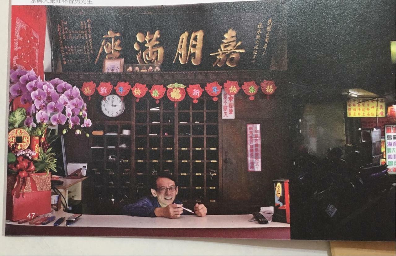 Yongxing Inn Ťia-i Exteriér fotografie